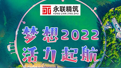 市政工程招聘_周末双休,国家节假日正常放假,实习期满,购买五险一金(2)