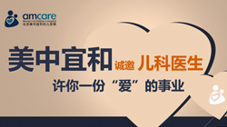 招聘人數: 2人 公司規模: 50 99人 公司性質: 私營/民營企業 學歷